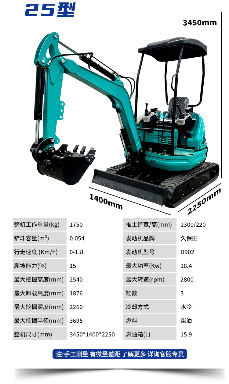 小挖详情——徐_20