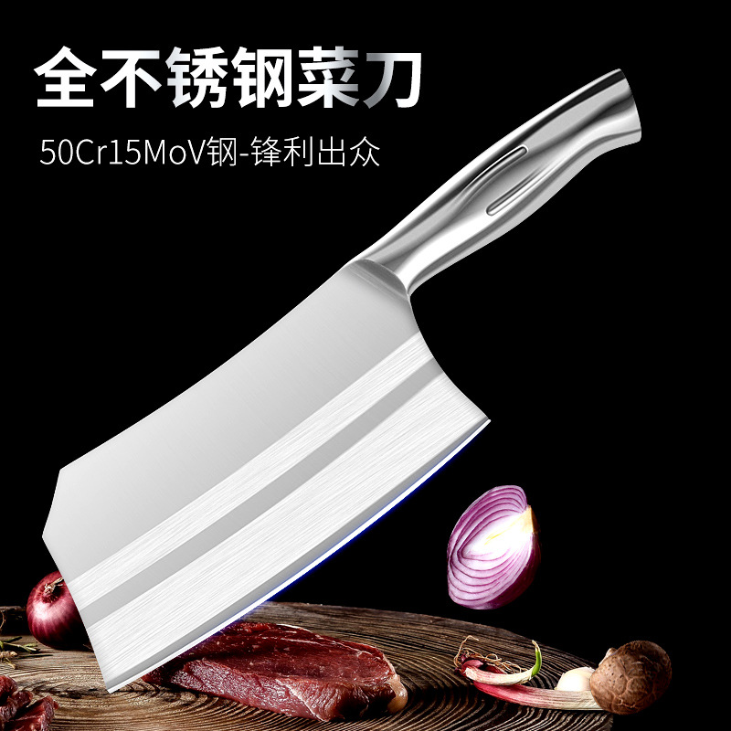 不锈钢柄斩切刀全钢一体菜刀厨师专用切片刀锋利切肉刀刀家用刀具-阿里巴巴