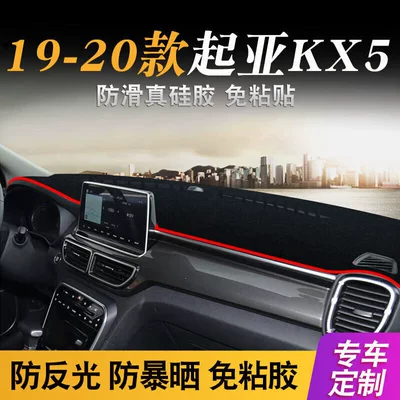 Günəş əleyhinə siperlik: Special Kx3 Dashboard Light-Proof Mat - 19-20-kia-kx5-red-edge