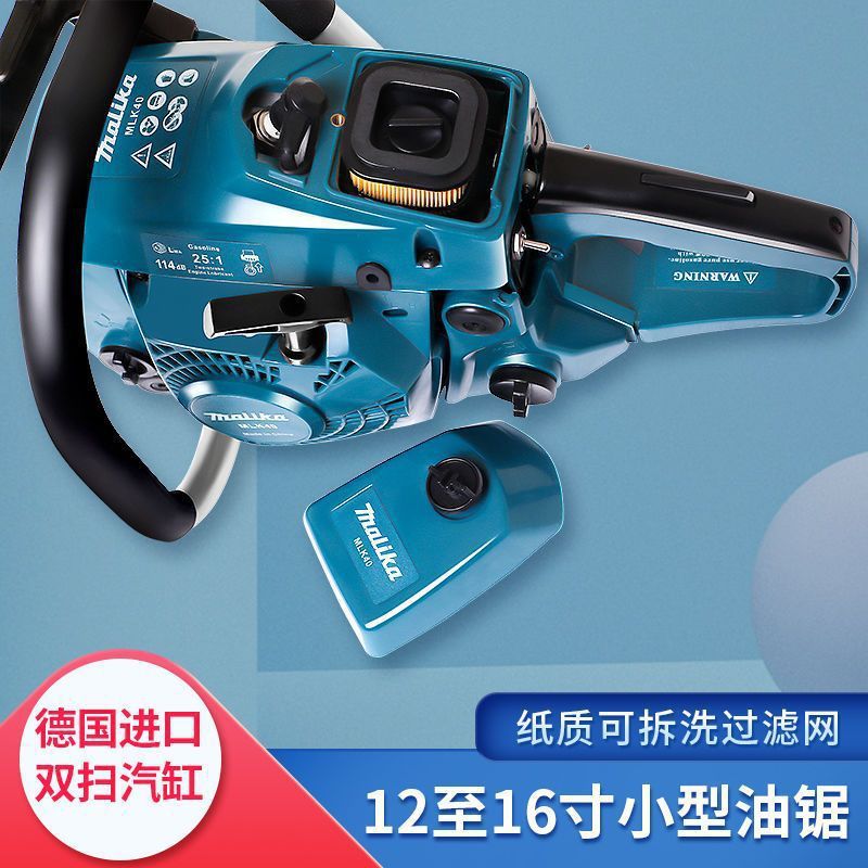 进口油锯原装大功率汽油锯专业伐木锯小型家用无声油锯外贸|undefined