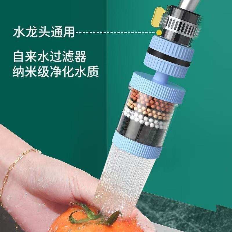 水龙头过滤器家用自来水净化器净水厨房龙头滤嘴延伸防溅神器通用|undefined