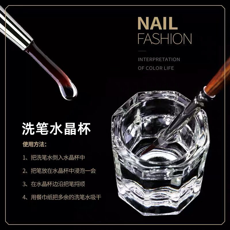 Herramientas de uñas suministros taza de cristal de polígono octogonal de vidrio de manicura lavado de vidrio de la pluma de agua transparente taza pequeña