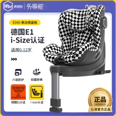 Seat New National Standard Infant, Car child safety seat