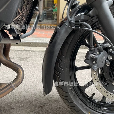 Suitable for Kawasaki Eliminator Motorcycle Fender
