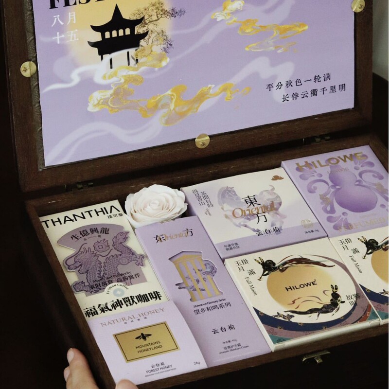 中秋节伴手礼八月十五礼品中式国风商务礼送客户礼物月饼礼盒|undefined