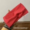 [玫粉]