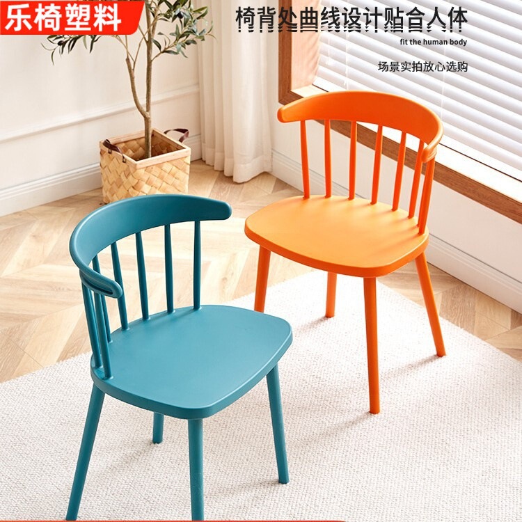 Plastic Chair Home Modern Simple Dining Chair Cafe Casual Creative Backrest Chair Ins Internet Famous Windsor Chair