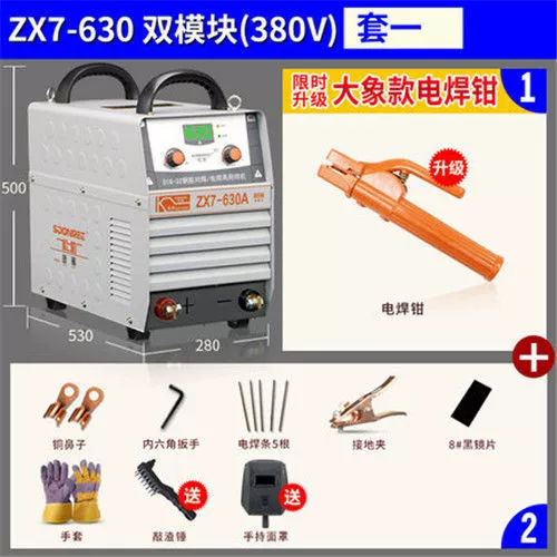 Двойной модуль сварочного аппарата Songle ZX7-400/500IGBT 630 электрическое остаточное давление, Reinforced steel-to-welded сварочный аппарат