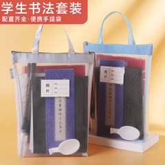 Beginner Calligraphy Set Storage Bag Student-Specific Convenient Hand-Promoting Practice Set Ink Painting and Calligraphy Stationery