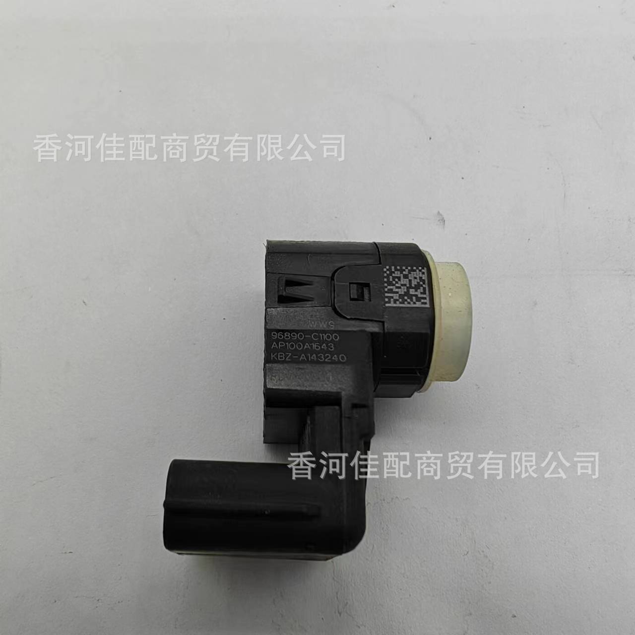 새로운 투손 95720-1R000 역전 레이더를 선도하는 현대 기아 전기 눈 프로브 LANGMOVE에 적합