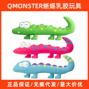 QMONSTER�������z�����С��ȮС���l�␞���ﹷ��ҧ��̩��ĥ��