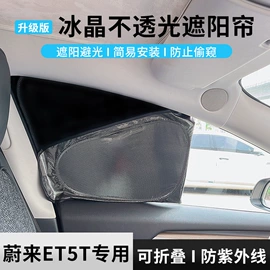 专车专用脚垫;后备箱垫;遮阳挡