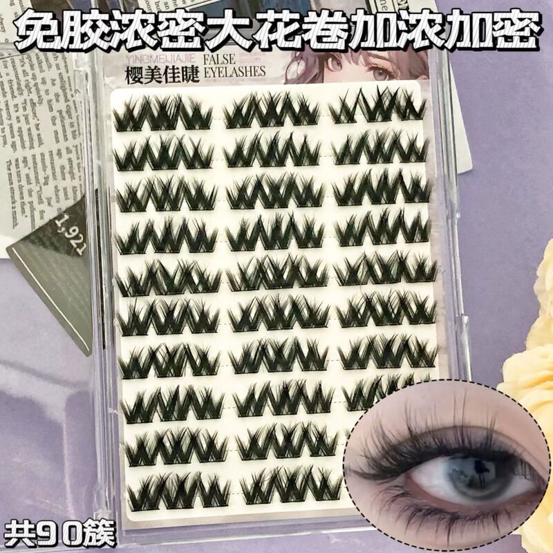 青島接着剤不使用の大容量まつげブック接着剤不使用のフルレンジの混合まつげ卸売カスタマイズされたヨーロッパとアメリカのクロスボーダーつけまつげ|undefined