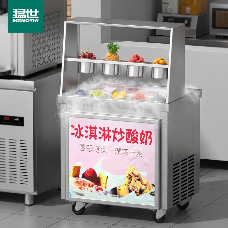Mengshi fried yogurt machine commercial thick milk cutting equipment fried ice machine ice cream stall single double pot fried ice cream roll Mengshi fried yogurt machine commercial thick milk cutting equipment fried ice machine ice cream stall single double pot fried ice cream roll