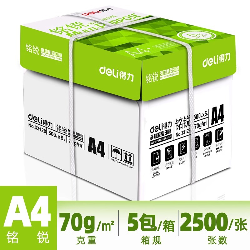 【5팩】밍루이 70g |   2500매