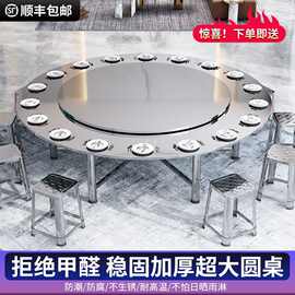 加厚不锈钢可折叠带转盘大圆桌家用商用酒店户外餐厅吃饭圆桌餐桌
