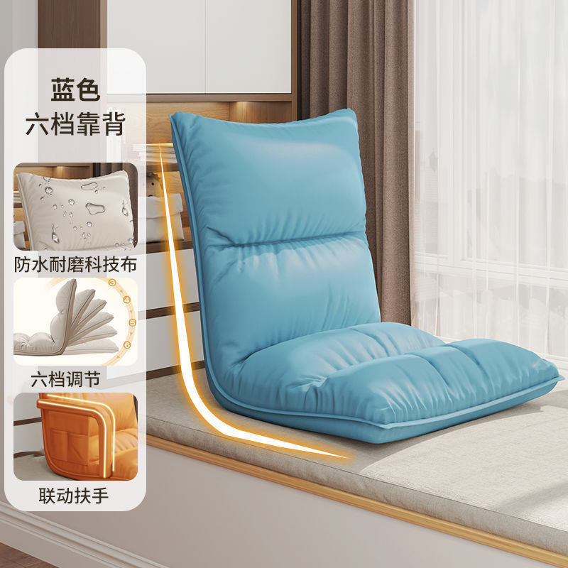 卧室小沙发阳台可躺可睡床上靠背椅家用飘窗简约榻榻米懒人沙发|undefined