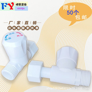 ����ʽ��ˮ���{���y ��ɫ�����{���y ˮ���{���y��� 4�ֻ�ӽӿ�
