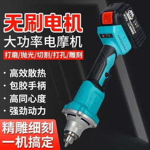 Dayi Lithium Battery Straight Grinder Multi-Purpose Chuck Electric Grinder Electric Grinding Rod Engraving Machine Polishing Machine Handheld Grinder