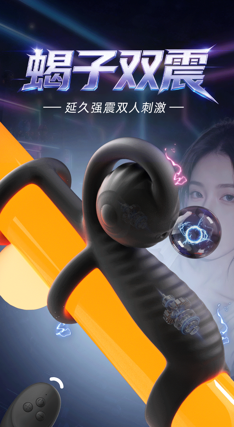 Remote-Control Scorpion Vibrating Double Cock Ring with Triple Locking Fit — detail image 1
