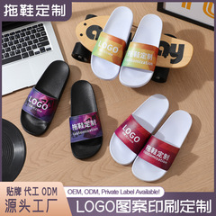 クロスボーダー外国貿易スリッパオーダーメードのLOGO厚い底の夏の涼しいドラッグのDIY図案の印刷のプリントの注文の靴の卸売り