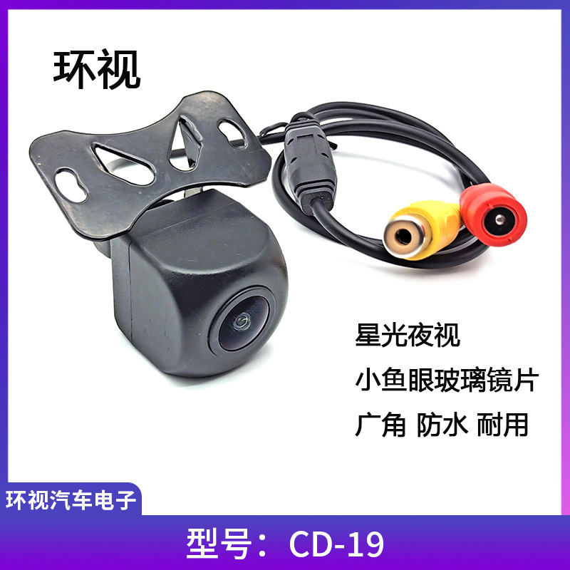 Starlight Night View Camera Micro Camera Microfin No Light…