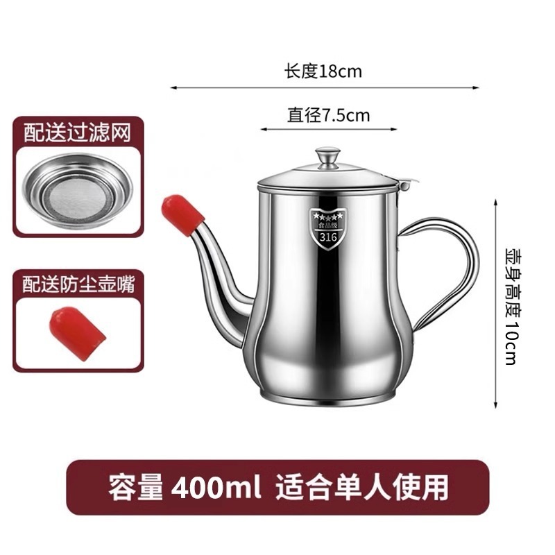 德国油壶不锈钢食品级家用厨房过滤油渣大容量加厚储油罐油瓶|undefined