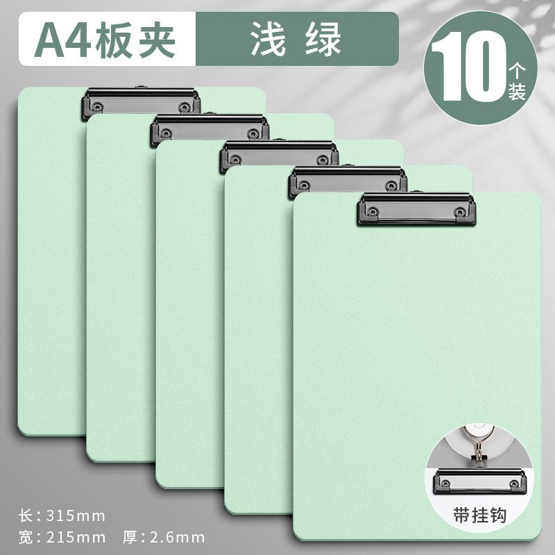 [10개입] A4 특후/민트그린