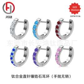 F136钛合金直针耳环镶锆石D环耳圈鼻环G23钛人体穿刺饰品鼻环耳环