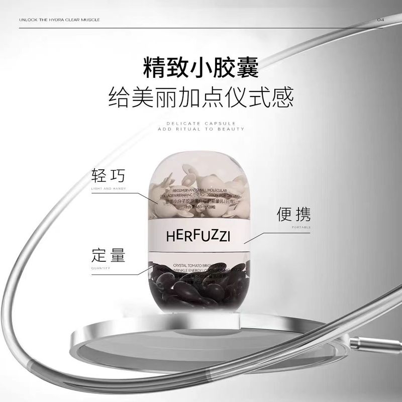 赫芙姿能量乳黑背都修护亮肤抗皱淡纹保湿嫩肤华北制药抖音同款|undefined