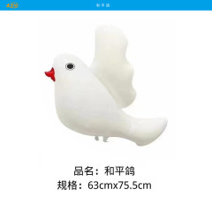 新商品平和鳩風船動物鳩の形アルミ膜風船漫画白い鳩風船クロスボーダー卸売り