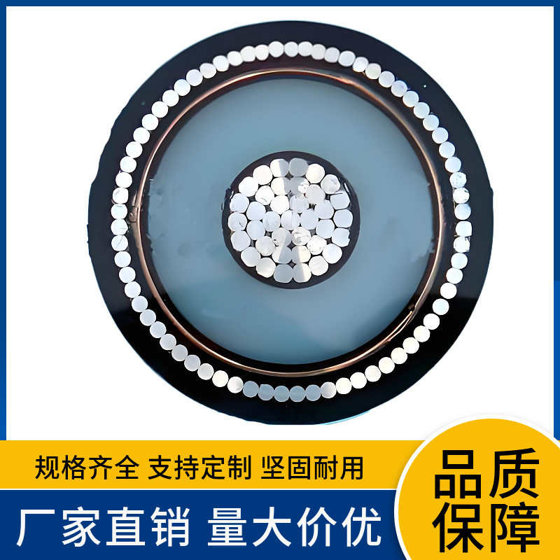 铝芯64/110KV FY-YJJLW03-Z 1x800 1000 1200阻水防蚁超高压电缆