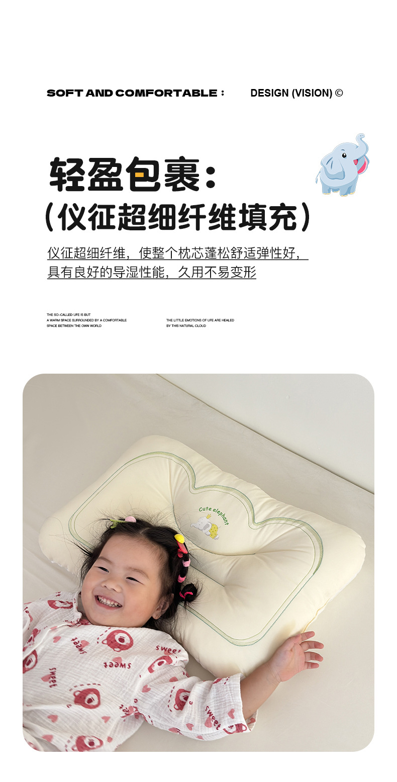 象冰冰凉皮枕_10.jpg