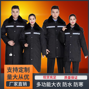 Security coat men's thickened cold-proof cotton-padded coat mid-length military coat labor protection cotton-padded jacket multi-functional work clothes cotton-padded coat