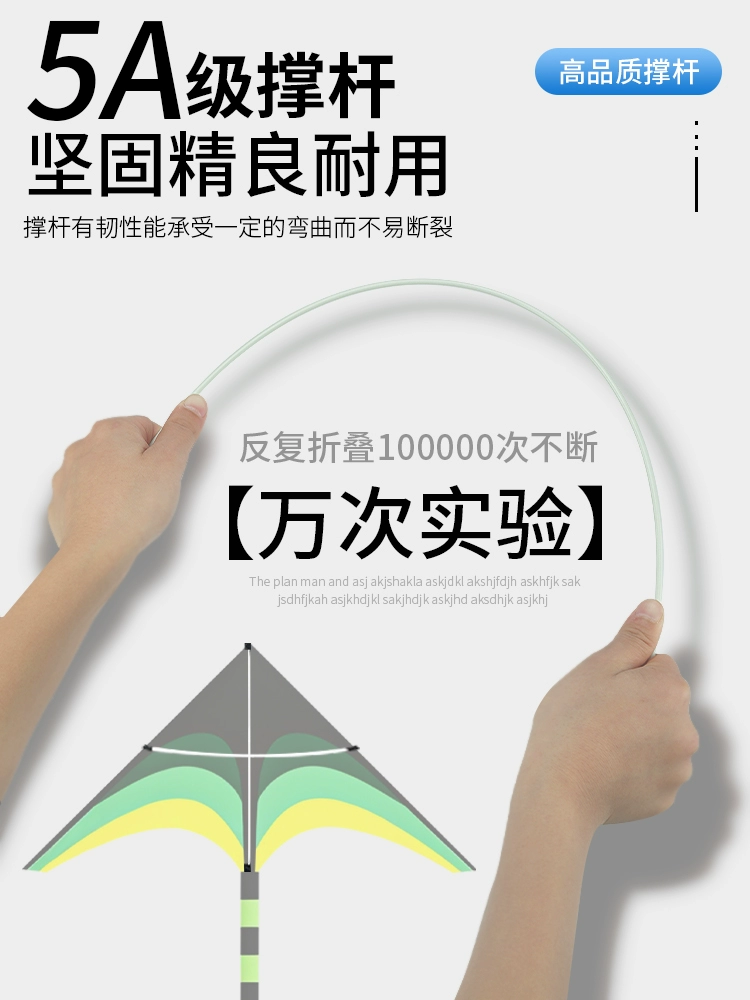 Weifang Jilin Grassland kite Breeze Легко летит взрослыми и детьми Интернет-знаменитость Большой 2025 новая доска-к Kite Bamboo