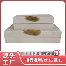 现代简约轻奢首饰盒摆件样板房衣帽间卧室软装饰品梳妆台收纳装饰