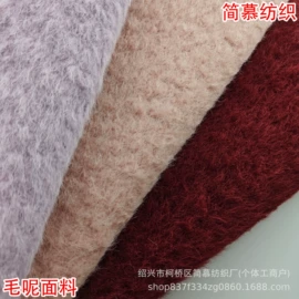 毛呢;绣花布
