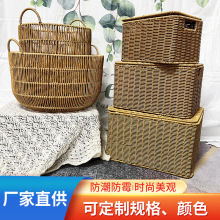 仿藤INS藤编带盖大容量收纳筐手工编织客厅玩具杂物储物筐脏衣篮