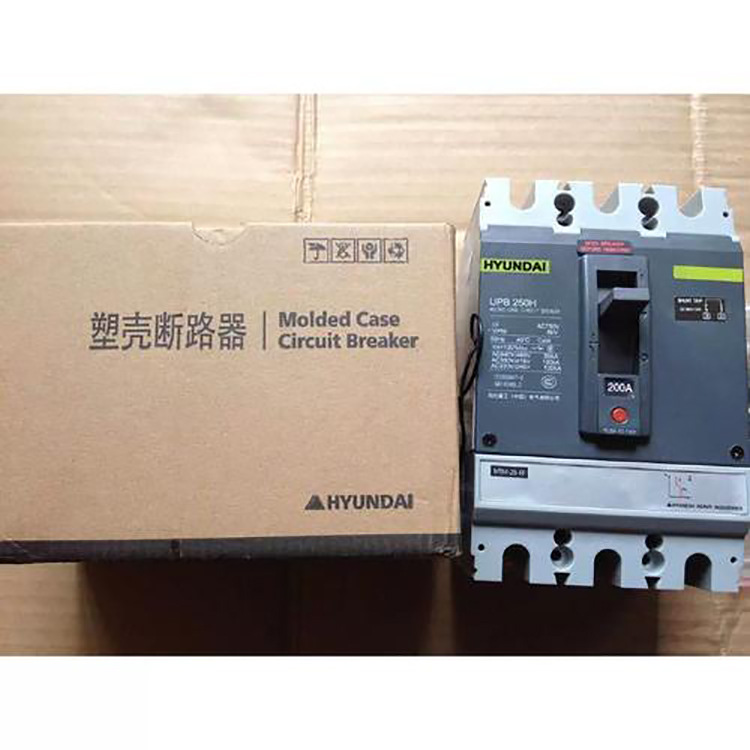 原装HYUNDAI现代塑壳断路器HGM UPB250S 替代HiBE250/HiBH250 3P
