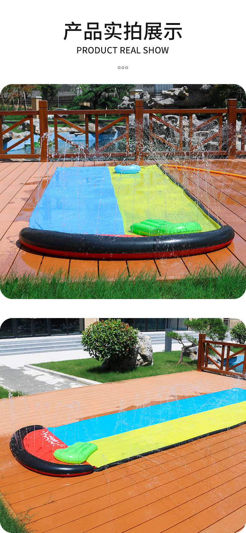 儿童滑水道_10