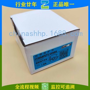 KACON/KACUN-Emergency stop button protection seat KEG13Y KEG12Y