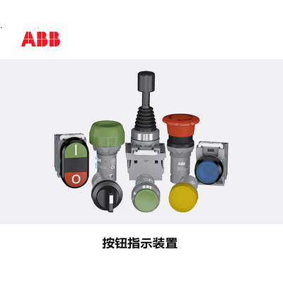 ABB LED指示灯；CL2-542C