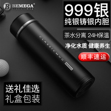 Ӣ��Bemega�ߙn���y���ر�����Ʒ999�y��đ�����̄�ӡlogoˮ����