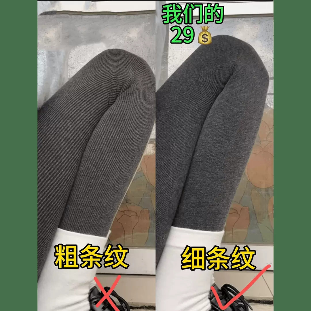 羊绒打底裤女秋冬加绒加厚细条纹外穿微压显瘦灰色竖条连裤打底袜