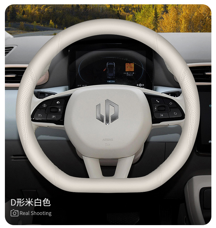 Zero running C11/C01/t03/S01 steering wheel cover C10/C16 modified accessories ultra-thin car handle cover four seasons