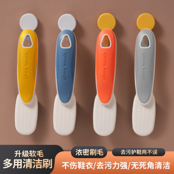 Home soft fur laundry brush cleaning brush shoe brush laundry down jacket brush