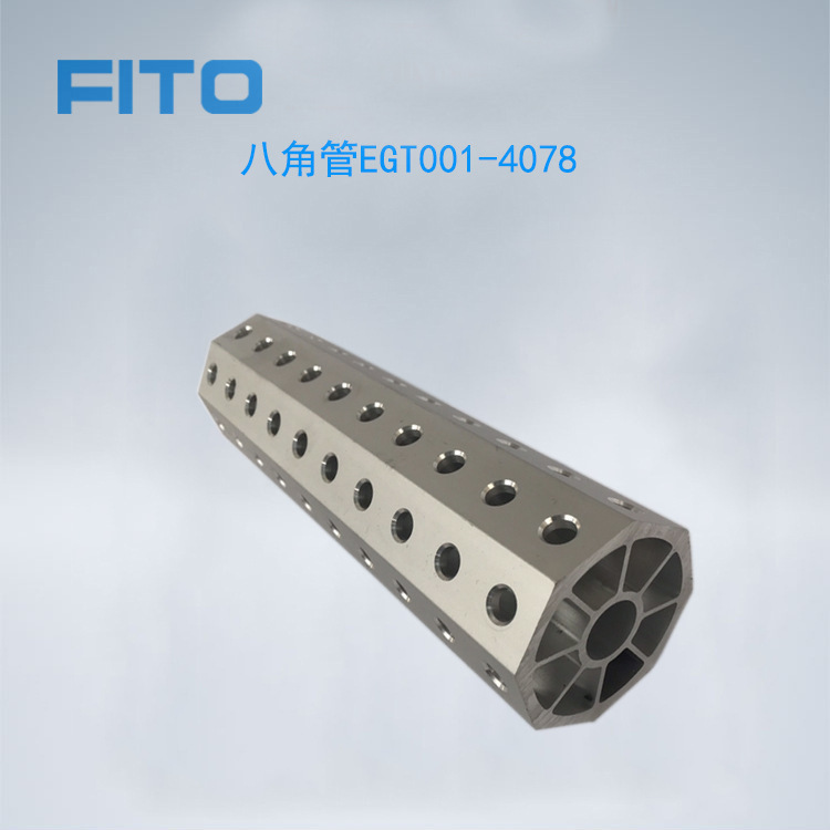 配件EGT001 八角管强力夹紧器安装附件 原装正品