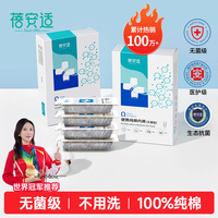 蓓安适一次性内裤纯棉平角男旅行纯棉短裤军训全棉大码男旅游户外