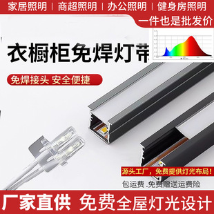 Ƕ��ʽ������ɫ������led�Б����ן����􎧾ƙ������[�ΌӰ��