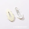 [2#奶白]